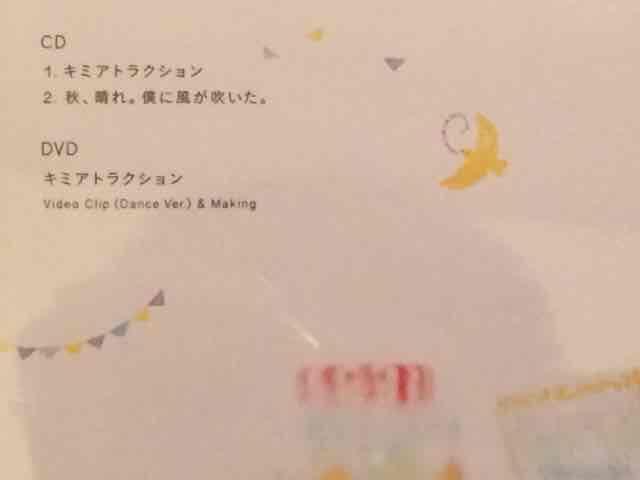 A!HeySayJUMP/L~AgNV/CD{DVDi  ^gObY 