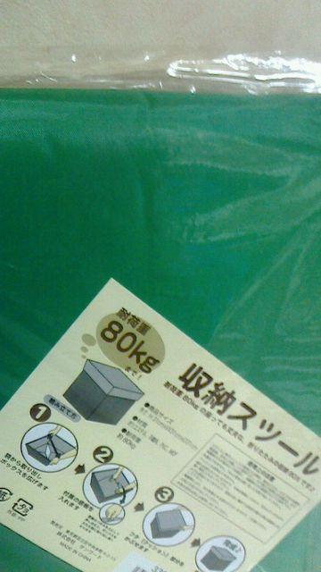 GCA[Xc[H31p~W31p~D31pω׏d80kg  LbY/xr[ 