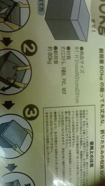 GCA[Xc[H31p~W31p~D31pω׏d80kg  LbY/xr[ 