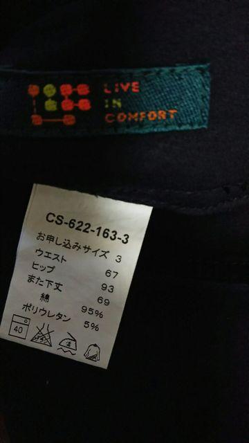 Vi LIVE IN COMFORT  LkL W67cm  t@bV 