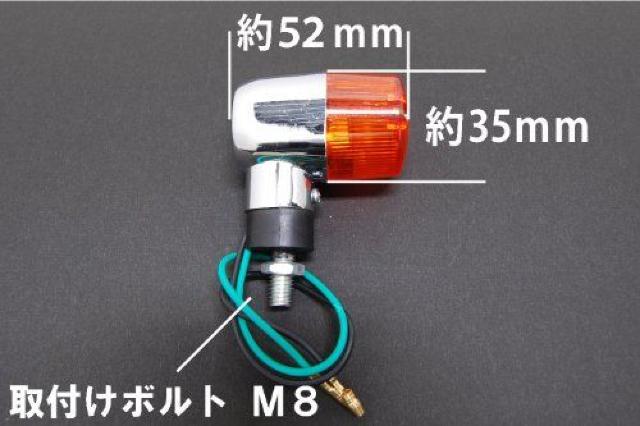 メッキウインカー丸型 汎用 オレンジレンズ 4個セット < 自動車/バイク メッキウインカー丸型 汎用 オレンジレンズ 4個セット < 自動車/バイク