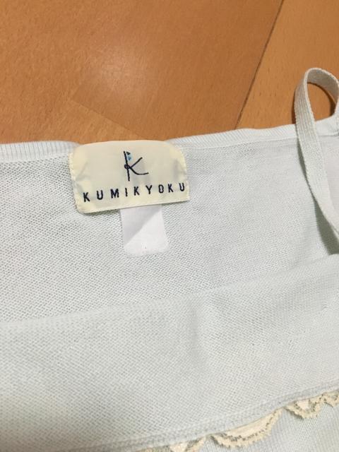 組曲  レースデザイン  キャミソール < ブランド  組曲  レースデザイン  キャミソール < ブランドの