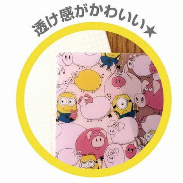 【ミニオンズ】可愛い♪学校や職場 怪盗グルーのミニオン大脱走 下敷き < アニメ/コミック/キャラクター 【ミニオンズ】可愛い♪学校や職場 怪盗グルーのミニオン大脱走 下敷き < アニメ/コミック/キャラクターの