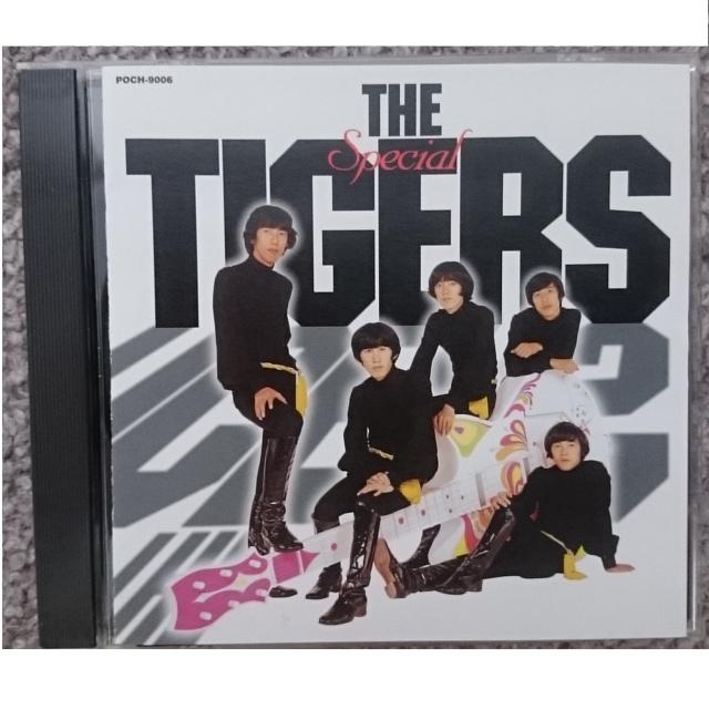 KF  ザ・タイガース  スペシャル  (廃盤) < タレントグッズ  KF  ザ・タイガース  スペシャル  (廃盤)  < タレントグッズの