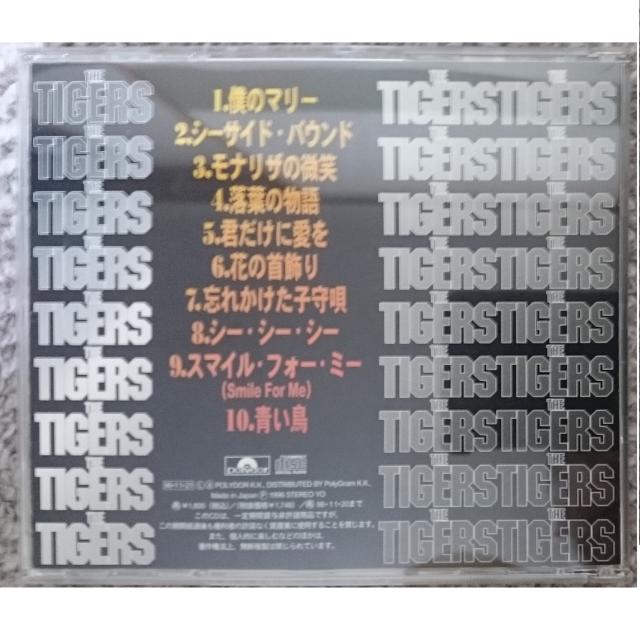 KF  ザ・タイガース  スペシャル  (廃盤) < タレントグッズ  KF  ザ・タイガース  スペシャル  (廃盤) < タレントグッズの