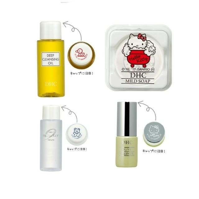 【DHC】キティちゃん《New》オリーブ スキンケア キット*ミラー&ヘアピン<未開封> < ブランド 【DHC】キティちゃん《New》オリーブ スキンケア キット*ミラー&ヘアピン<未開封> < ブランドの