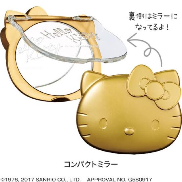 【DHC】キティちゃん《New》オリーブ スキンケア キット*ミラー&ヘアピン<未開封> < ブランド 【DHC】キティちゃん《New》オリーブ スキンケア キット*ミラー&ヘアピン<未開封> < ブランドの