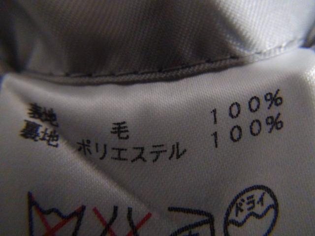 KENZOのブレザー(M) 毛100% 日本製 !。 < 男性ファッション KENZOのブレザー(M) 毛100% 日本製 !。 < 男性ファッションの