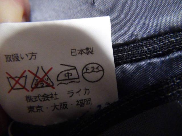 KENZOのブレザー(M) 毛100% 日本製 !。 < 男性ファッション KENZOのブレザー(M) 毛100% 日本製 !。 < 男性ファッションの