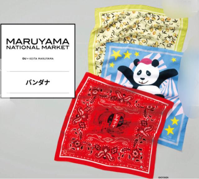GU・崎陽軒×ケイタマルヤマ・パンダペイズリー柄バンダナ < ブランド GU・崎陽軒×ケイタマルヤマ・パンダペイズリー柄バンダナ < ブランドの