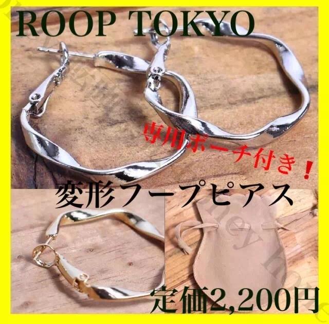 艿2200~ROOP TOKYO~jВtό`t[vsAX   ANZT[/v 