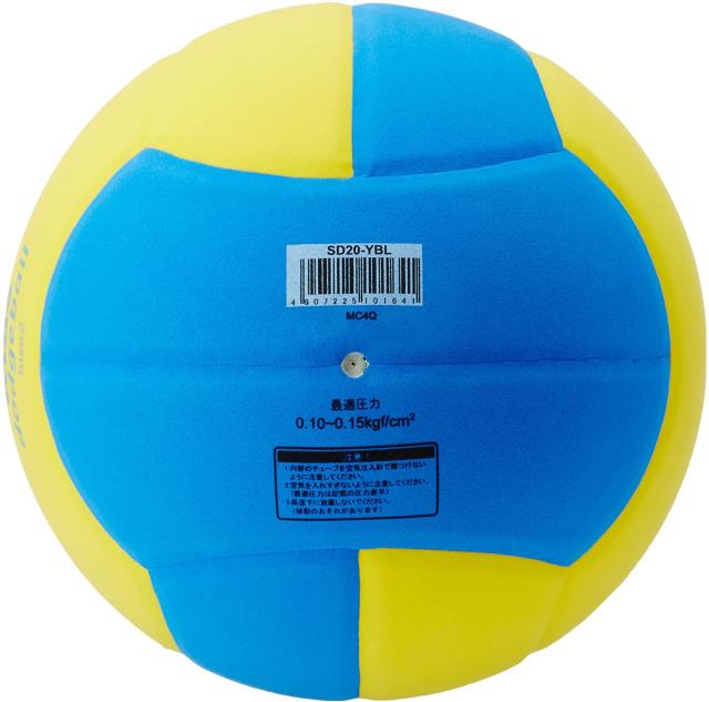 ミカサ(MIKASA) キッズドッジボール2号 < おもちゃ ミカサ(MIKASA) キッズドッジボール2号 < おもちゃの