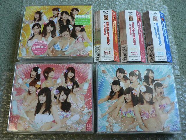 NMB48wE̒S͑xՁyType-N+M+Bz3seti3CD+6DVDjoi 