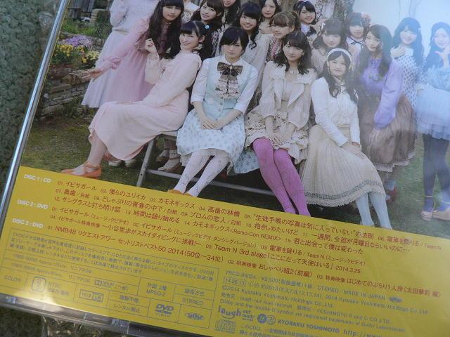 NMB48wE̒S͑xՁyType-N+M+Bz3seti3CD+6DVDjoi