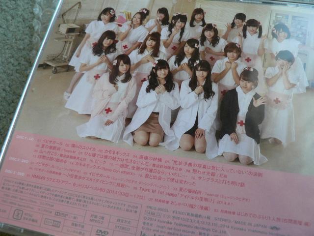 NMB48wE̒S͑xՁyType-N+M+Bz3seti3CD+6DVDjoi