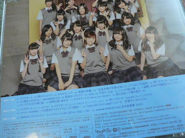 NMB48wE̒S͑xՁyType-N+M+Bz3seti3CD+6DVDjoi