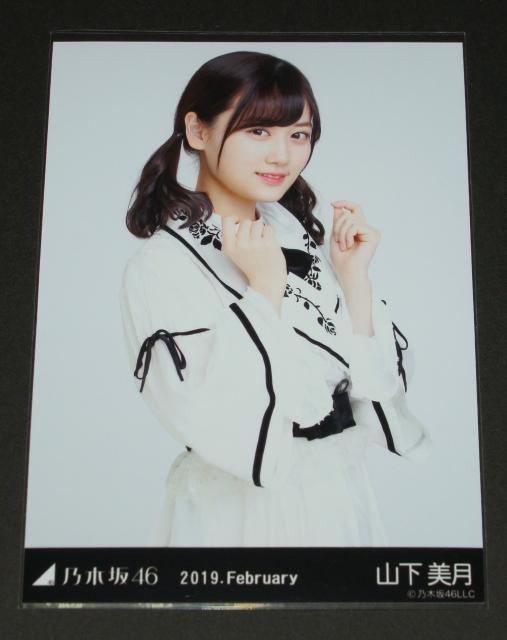 �T�؍�46�@�R�������@���ʐ^�P���@2019.February  �� �^�����g�O�b�Y�� 