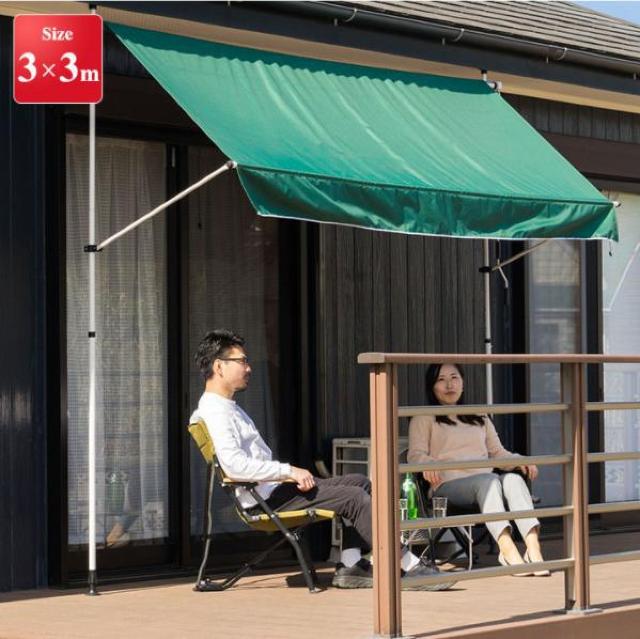 オーニング シェード グリーン 日よけ つっぱり 3mカラー < レジャー/スポーツ  オーニング シェード グリーン 日よけ つっぱり 3mカラー  < レジャー/スポーツの