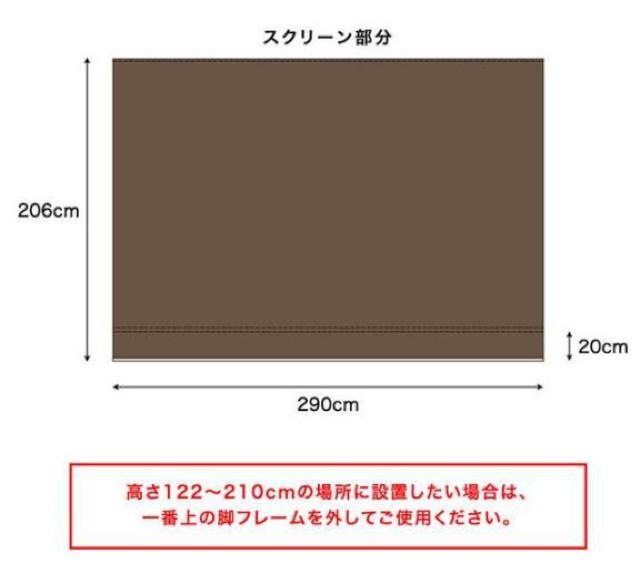 オーニング シェード グリーン 日よけ つっぱり 3mカラー < レジャー/スポーツ  オーニング シェード グリーン 日よけ つっぱり 3mカラー < レジャー/スポーツの