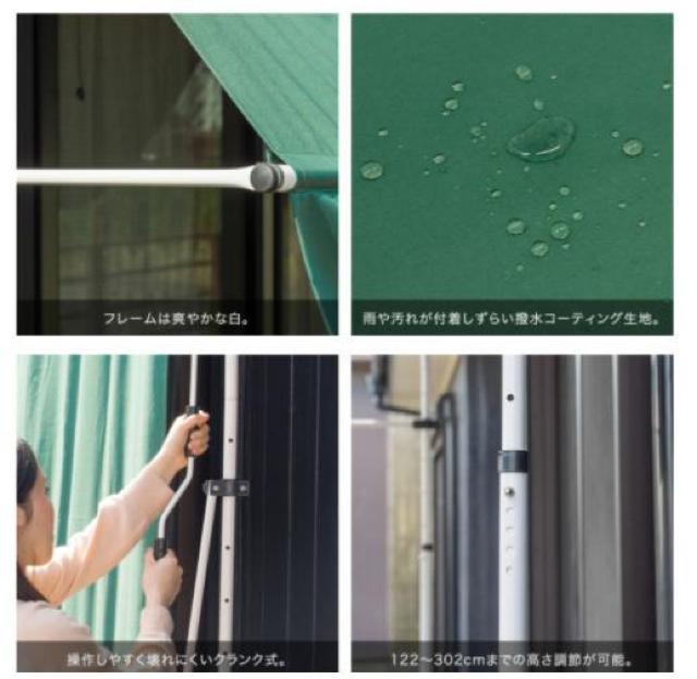 オーニング シェード グリーン 日よけ つっぱり 3mカラー < レジャー/スポーツ  オーニング シェード グリーン 日よけ つっぱり 3mカラー < レジャー/スポーツの