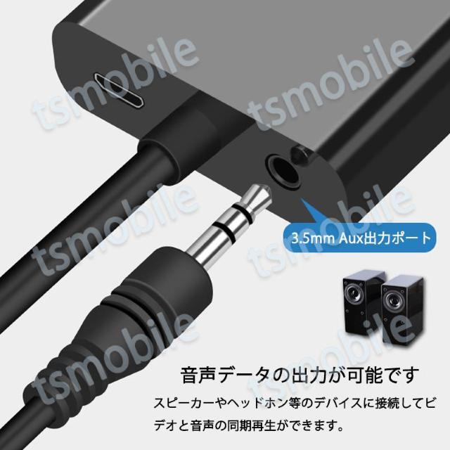 HDMIオスtoVGA+AUXメス+充電 3.5mm音声機 < 家電/AV  HDMIオスtoVGA+AUXメス+充電 3.5mm音声機 < 家電/AVの