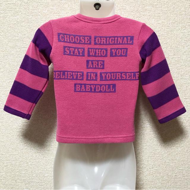 【BABY DOLL/80】袖ボーダー柄切替胸元ポケット付ニットソー < ブランド  【BABY DOLL/80】袖ボーダー柄切替胸元ポケット付ニットソー < ブランドの