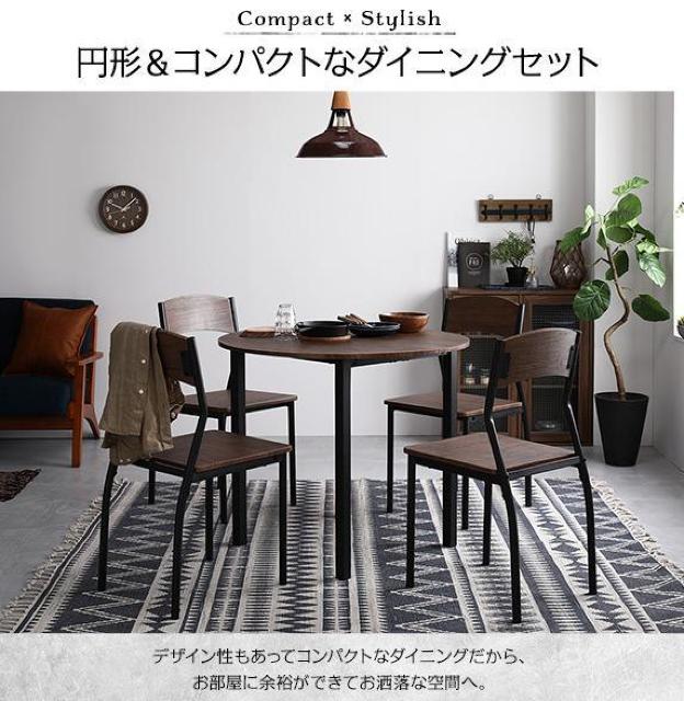 �_�C�j���O �Z�b�g �~�` �e�[�u�� ���B���e�[�W 4�l�|���@�i�`�������z���C�g �� �C���e���A/���C�t�� 