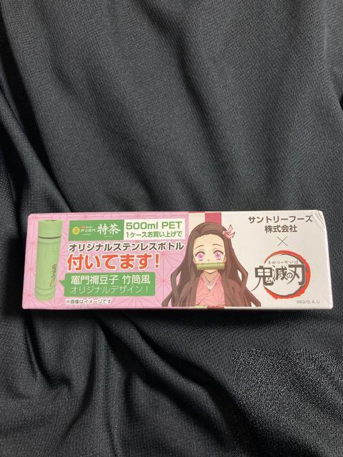 サントリー 伊右衛門 特茶 限定 鬼滅の刃 禰豆子 竹筒風 水筒 ステンレス ボトル グリーン < レジャー/スポーツ  サントリー 伊右衛門 特茶 限定 鬼滅の刃 禰豆子 竹筒風 水筒 ステンレス ボトル グリーン  < レジャー/スポーツの