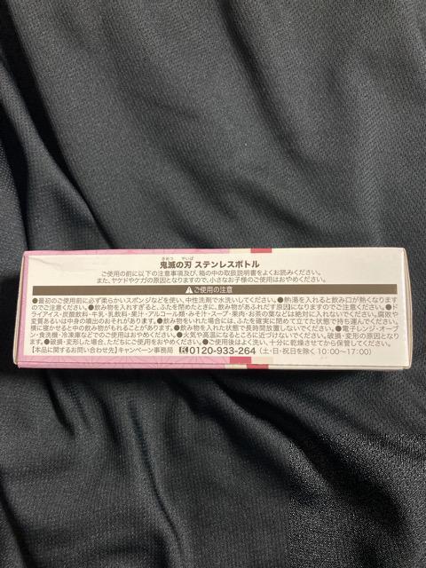 サントリー 伊右衛門 特茶 限定 鬼滅の刃 禰豆子 竹筒風 水筒 ステンレス ボトル グリーン < レジャー/スポーツ  サントリー 伊右衛門 特茶 限定 鬼滅の刃 禰豆子 竹筒風 水筒 ステンレス ボトル グリーン < レジャー/スポーツの