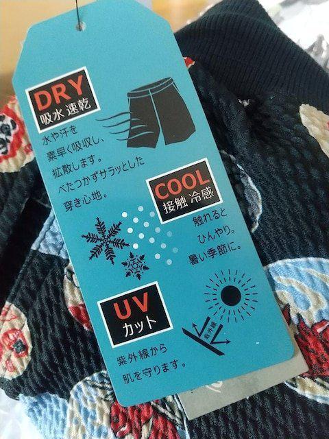 Mサイズ!男気!溢れる!和柄!接触冷感!吸汗速乾!UVカット!サラッワッフル素材!良いとこづくし!ストレッチ!ハーフパンツ!新品! < 男性ファッション  Mサイズ!男気!溢れる!和柄!接触冷感!吸汗速乾!UVカット!サラッワッフル素材!良いとこづくし!ストレッチ!ハーフパンツ!新品! < 男性ファッションの