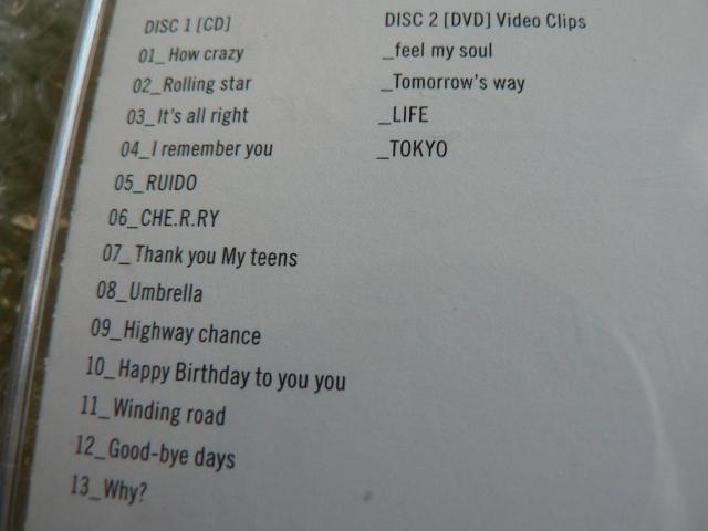 YUI【CAN'T BUY/YESTERDAY/MY SHORT/HOLIDAYS/HOW CRAZY】初回盤DVD付アルバム5枚 < タレントグッズ  YUI【CAN'T BUY/YESTERDAY/MY SHORT/HOLIDAYS/HOW CRAZY】初回盤DVD付アルバム5枚 < タレントグッズの