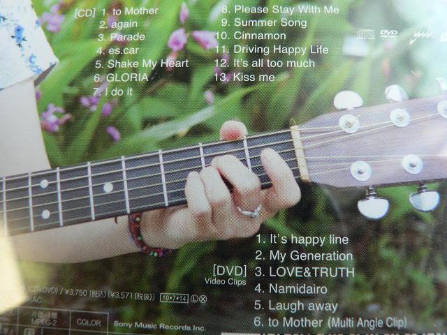 YUI【CAN'T BUY/YESTERDAY/MY SHORT/HOLIDAYS/HOW CRAZY】初回盤DVD付アルバム5枚 < タレントグッズ  YUI【CAN'T BUY/YESTERDAY/MY SHORT/HOLIDAYS/HOW CRAZY】初回盤DVD付アルバム5枚 < タレントグッズの