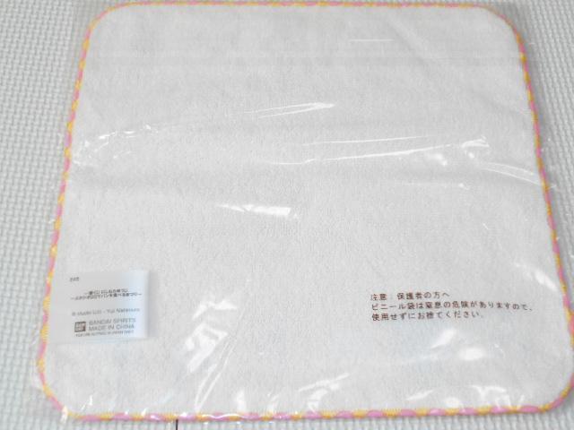 にしむらゆうじ スタジオUGでパンを食べるまつり 一番くじ たおる賞 < アニメ/コミック/キャラクター にしむらゆうじ スタジオUGでパンを食べるまつり 一番くじ たおる賞 < アニメ/コミック/キャラクターの