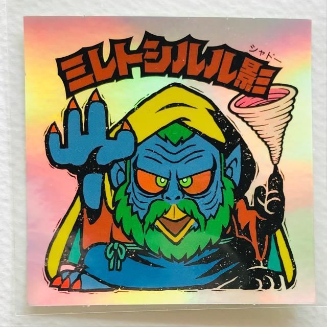 rbN}@20thAjo[T[ P2 H-077 ~gVe   zr[ 