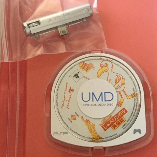 PSP ソフト しゃべリンガル 英語 英会話 英検 マイク同梱タイプ SONY < ゲーム本体/ソフト  PSP ソフト しゃべリンガル 英語 英会話 英検 マイク同梱タイプ SONY < ゲーム本体/ソフトの