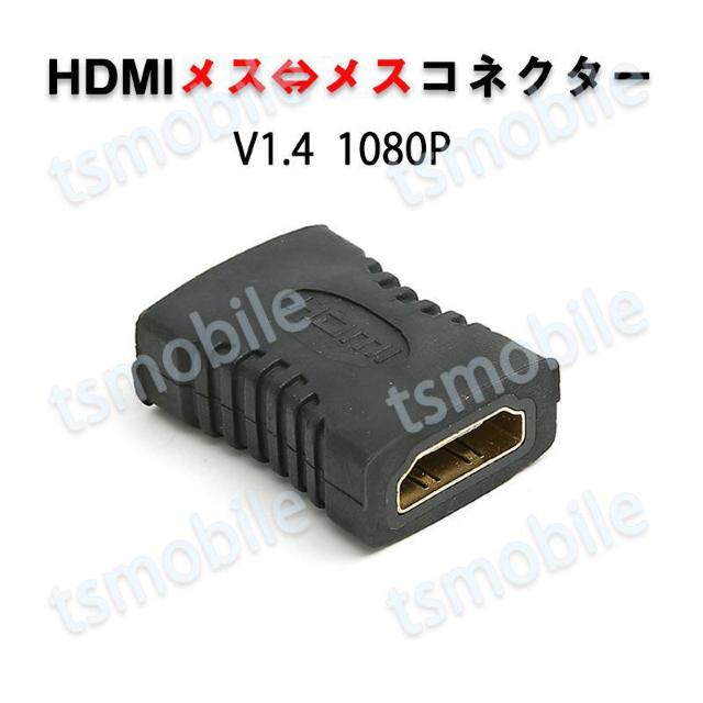 HDMIRlN^[ HDMIP[up X̃X V   PC{/Ӌ@ 