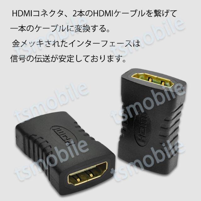 HDMIRlN^[ HDMIP[up X̃X V  PC{/Ӌ@ 