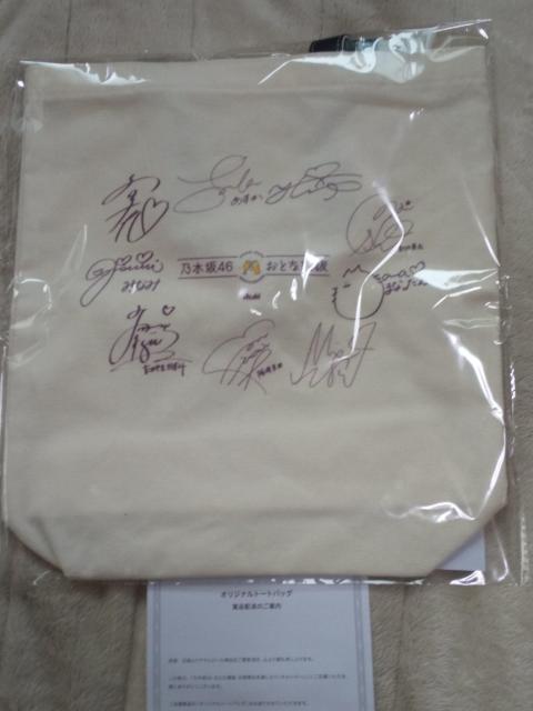 アサヒビール*乃木坂46オリジナルトートバッグ当選品*非売品 < タレントグッズ アサヒビール*乃木坂46オリジナルトートバッグ当選品*非売品 < タレントグッズの