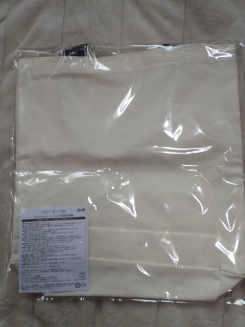 アサヒビール*乃木坂46オリジナルトートバッグ当選品*非売品 < タレントグッズ アサヒビール*乃木坂46オリジナルトートバッグ当選品*非売品 < タレントグッズの