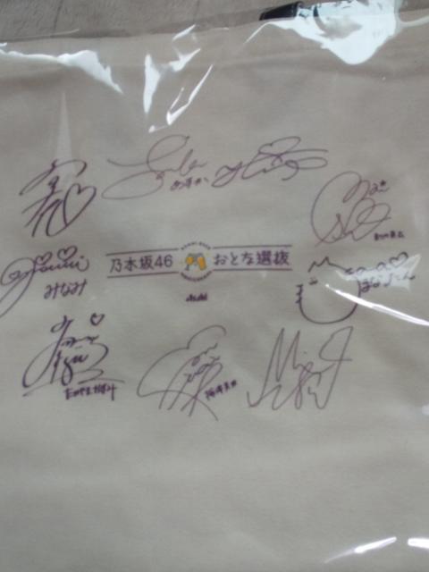 アサヒビール*乃木坂46オリジナルトートバッグ当選品*非売品 < タレントグッズ アサヒビール*乃木坂46オリジナルトートバッグ当選品*非売品 < タレントグッズの