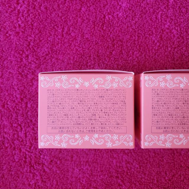 ミエルボーテ 小林照子 デイタイムスキンケアペースト <ピンク> 2個セット 潤いハリツヤ立体感演出 ふんわりもも色ヴェール < 香水/コスメ/ネイル  ミエルボーテ 小林照子 デイタイムスキンケアペースト <ピンク> 2個セット 潤いハリツヤ立体感演出 ふんわりもも色ヴェール < 香水/コスメ/ネイルの