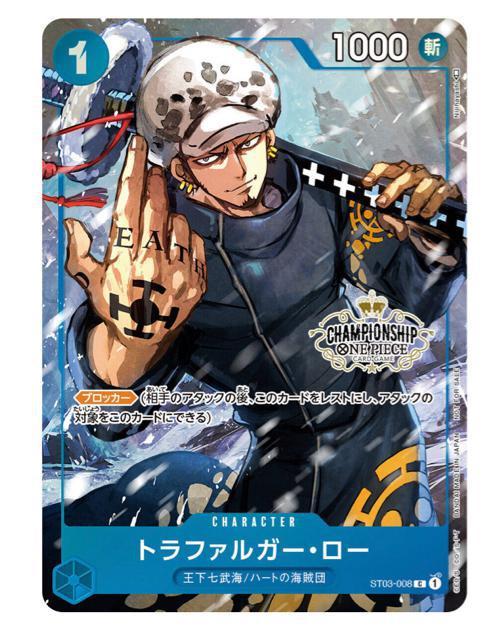 ☆ONE PIECE チャンピオンシップセット2022 シャンクス☆ < アニメ/コミック/キャラクター  ☆ONE PIECE チャンピオンシップセット2022 シャンクス☆ < アニメ/コミック/キャラクターの