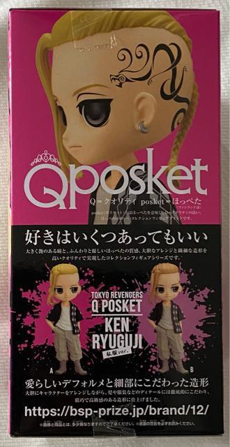 xW[Y Q posket { ver AJ[.  Aj/R~bN/LN^[ 
