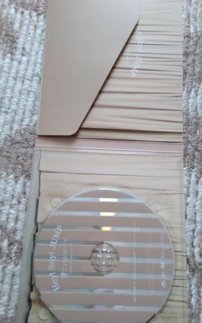 愛だけがすべて−What do you want?− JUMPremium BOX盤 < CD/DVD/ビデオ 愛だけがすべて−What do you want?− JUMPremium BOX盤 < CD/DVD/ビデオの