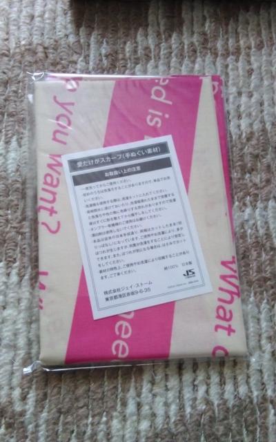 愛だけがすべて−What do you want?− JUMPremium BOX盤 < CD/DVD/ビデオ 愛だけがすべて−What do you want?− JUMPremium BOX盤 < CD/DVD/ビデオの