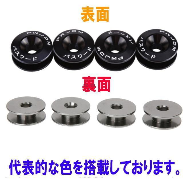 クイックリリースファスナー バンパー 脱着が簡単に【グリーン】アルミ製 ダウンサス車のバンパー脱着がワンタッチレーシングファスナー < 自動車/バイク クイックリリースファスナー バンパー 脱着が簡単に【グリーン】アルミ製 ダウンサス車のバンパー脱着がワンタッチレーシングファスナー < 自動車/バイク