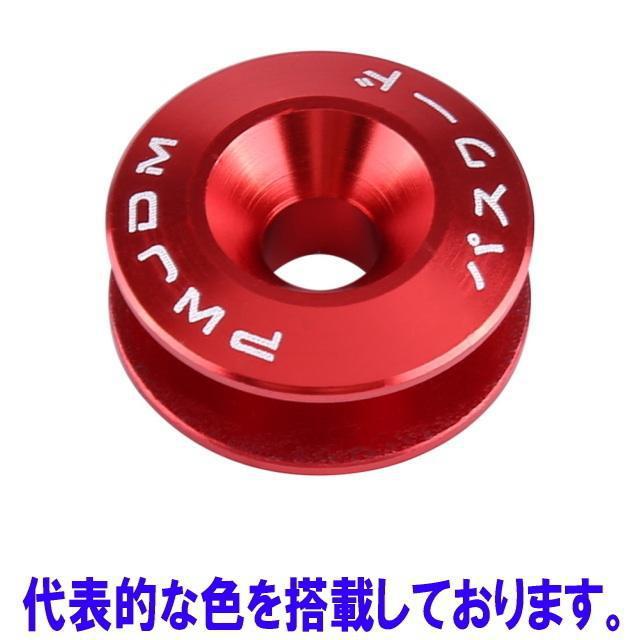 クイックリリースファスナー バンパー 脱着が簡単に【グリーン】アルミ製 ダウンサス車のバンパー脱着がワンタッチレーシングファスナー < 自動車/バイク クイックリリースファスナー バンパー 脱着が簡単に【グリーン】アルミ製 ダウンサス車のバンパー脱着がワンタッチレーシングファスナー < 自動車/バイク