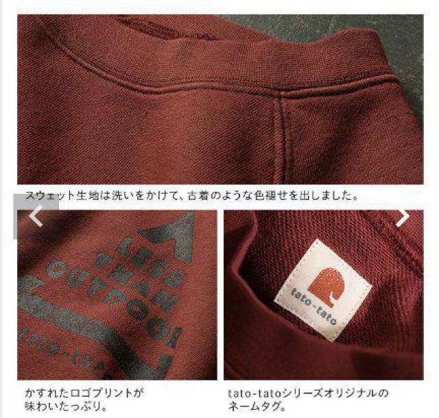 Qx̂݁Ap@\Ex[@tato-tato OVтłu炵vyޕXEFbg@TCY4L@KF  t@bV 