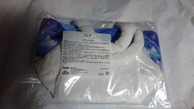 サンリオ一番くじ・シナモンロール・H・バッグ < おもちゃ  サンリオ一番くじ・シナモンロール・H・バッグ < おもちゃの