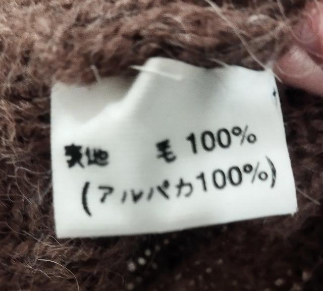 グリーン 茶 リブ編み アルパカ Vネックセーターニット ボディラインにフィット < 女性ファッション  グリーン 茶 リブ編み アルパカ Vネックセーターニット ボディラインにフィット < 女性ファッションの